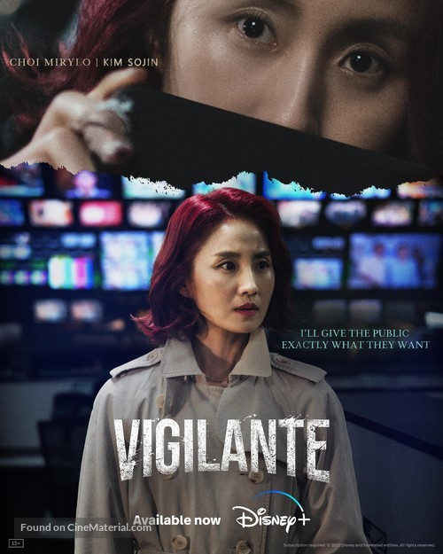 Vigilante - British Movie Poster