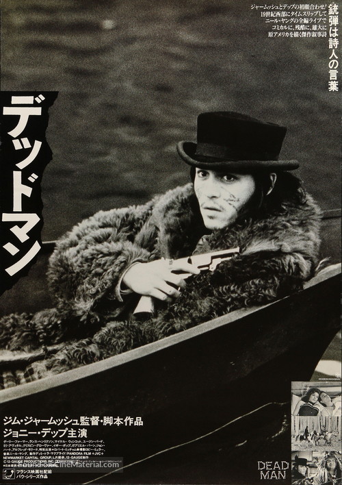 Dead Man - Japanese Movie Poster