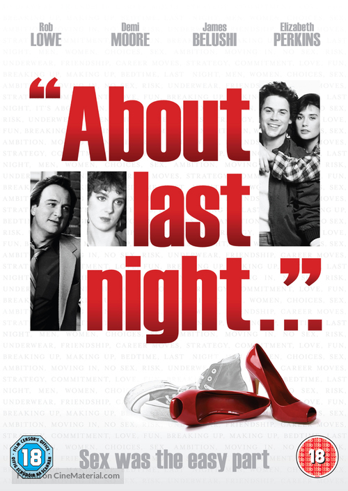 About Last Night... - British DVD movie cover
