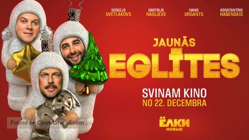 Yolki 6 - Latvian Movie Poster