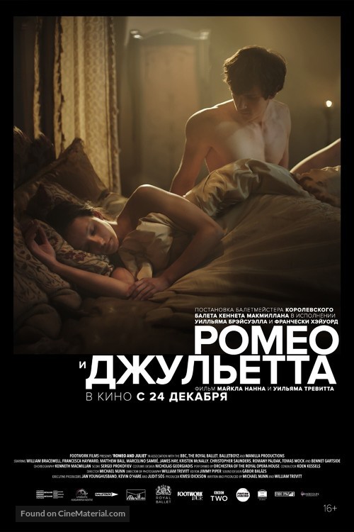 Romeo and Juliet: Beyond Words - Russian Movie Poster