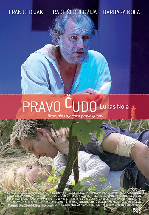 Pravo cudo - Croatian Movie Poster
