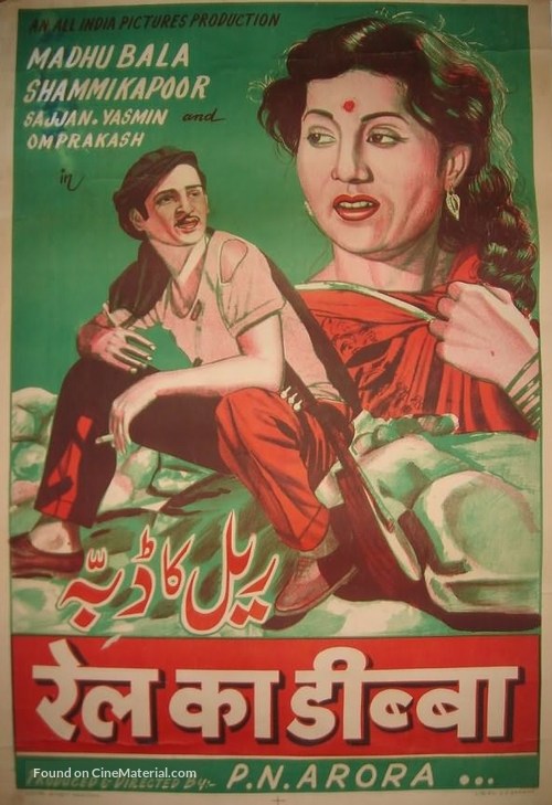 Rail Ka Dibba - Indian Movie Poster