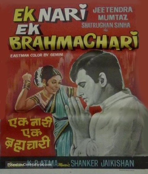 Ek Nari Ek Brahmachari - Indian Movie Poster