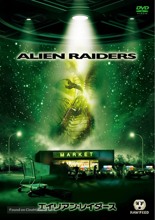 Alien Raiders - Japanese Movie Cover