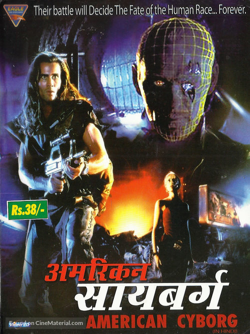 American Cyborg: Steel Warrior - Indian DVD movie cover