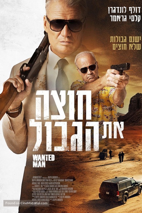 Wanted Man - Israeli Movie Cover