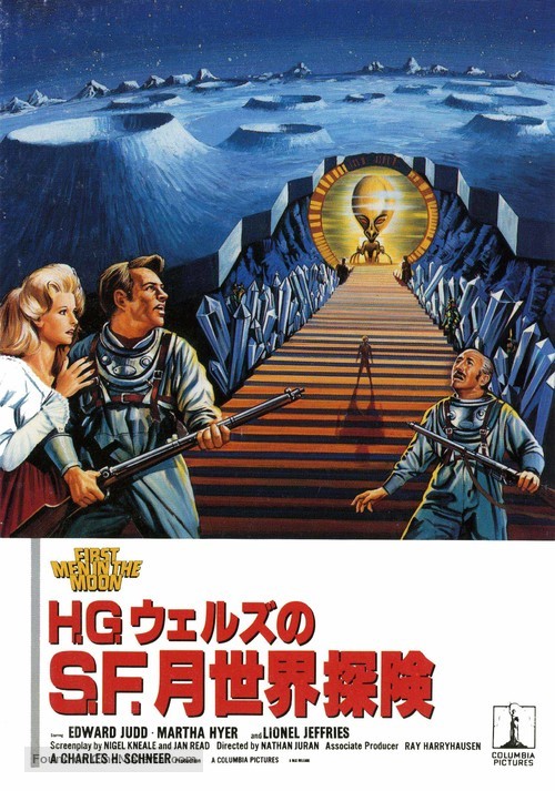 First Men in the Moon - Japanese Movie Cover