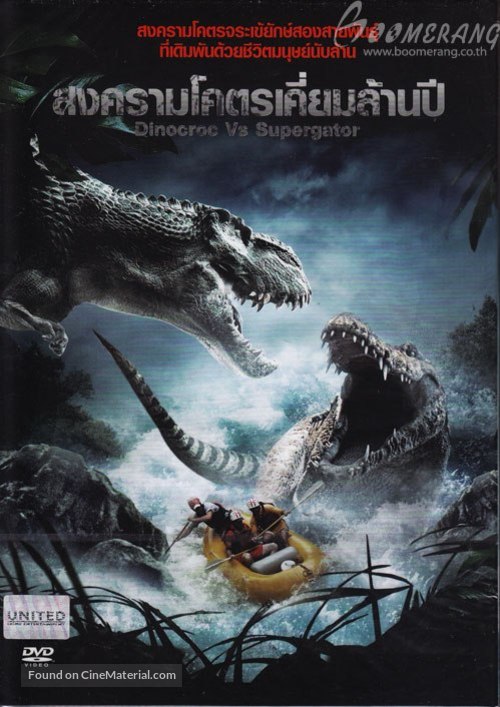 Dinocroc vs. Supergator - Thai Movie Cover