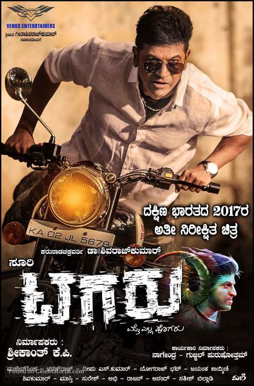 Tagaru - Indian Movie Poster