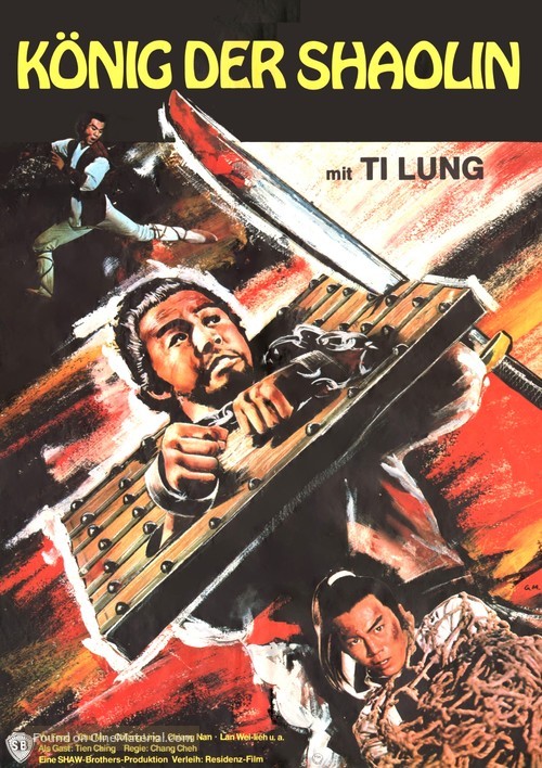 Kuai huo lin - German Movie Poster