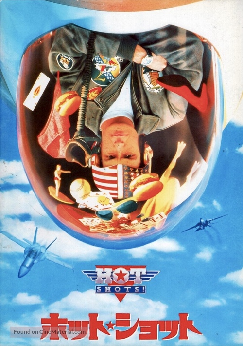 Hot Shots - Japanese poster