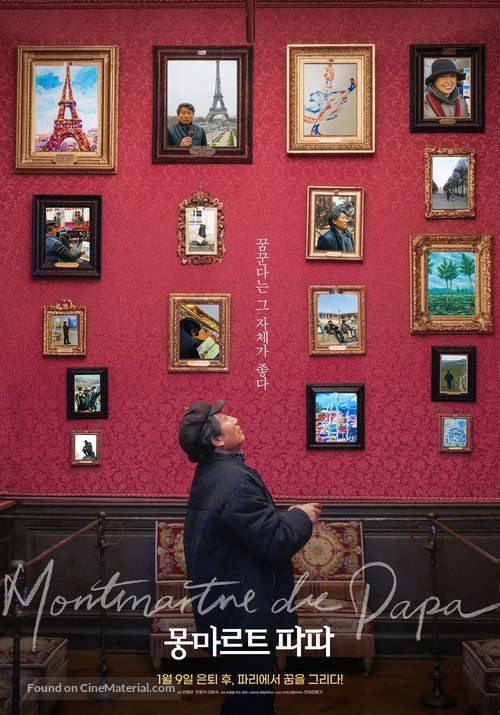 Montmartre de Papa - South Korean Movie Poster