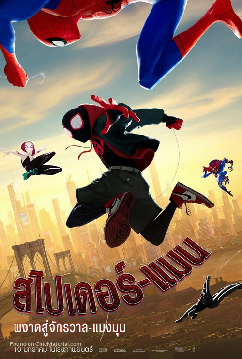 Spider-Man: Into the Spider-Verse - Thai Movie Poster