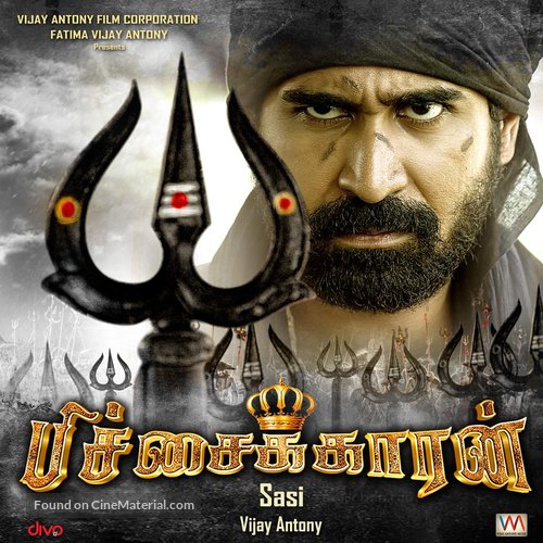 Pichaikkaran - Indian Movie Poster