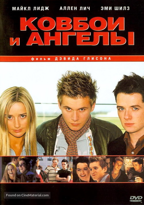 Cowboys &amp; Angels - Russian DVD movie cover