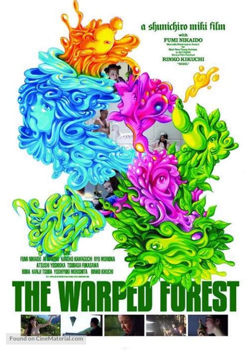 The Warped Forest - Movie Poster