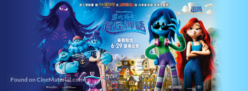 Ruby Gillman, Teenage Kraken - Hong Kong Movie Poster