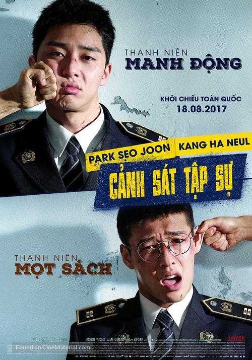 Cheong-nyeon-gyeong-chal - Vietnamese Movie Poster