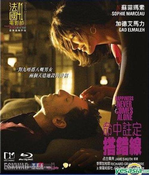 Un bonheur n&#039;arrive jamais seul - Taiwanese Blu-Ray movie cover