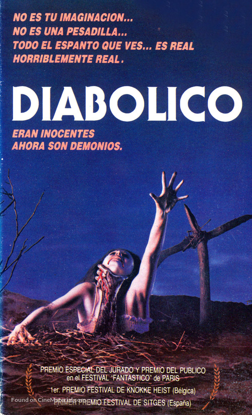 The Evil Dead - Argentinian VHS movie cover