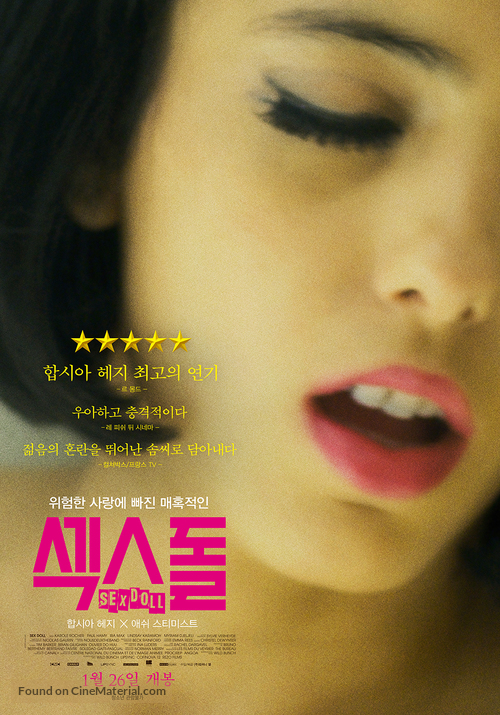 Sex Doll - South Korean Movie Poster