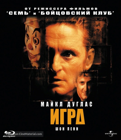The Game - Russian Blu-Ray movie cover