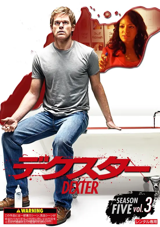 &quot;Dexter&quot; - Japanese DVD movie cover