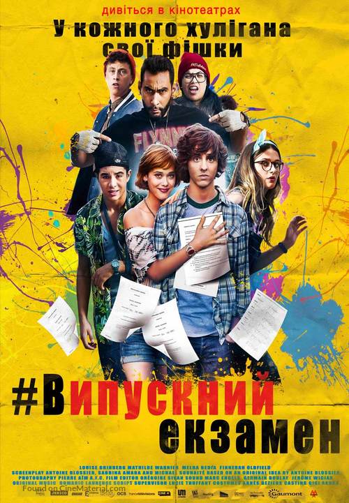 &Agrave; toute &eacute;preuve - Ukrainian Movie Poster