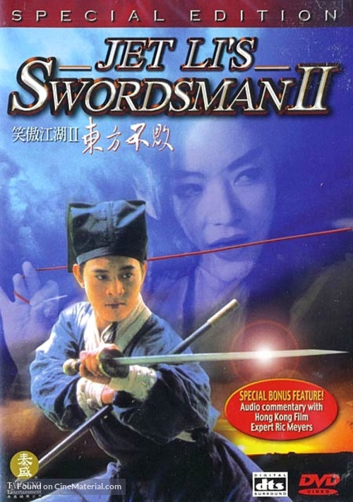 Swordsman 2 - Taiwanese poster