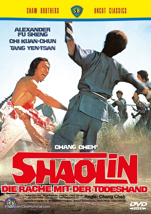 Fang Shih Yu yu Hu Hui Chien - German DVD movie cover