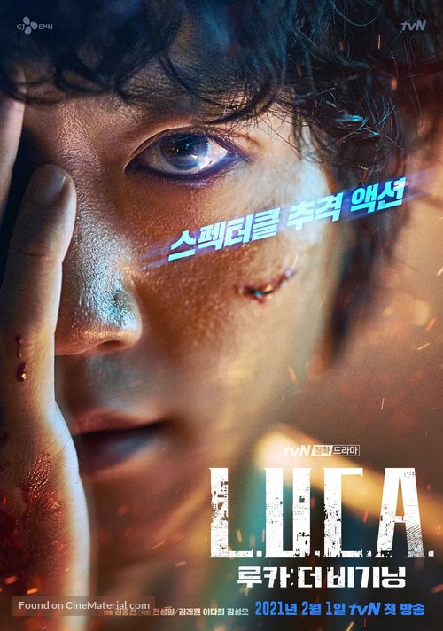 &quot;Luca&quot; - South Korean Movie Poster