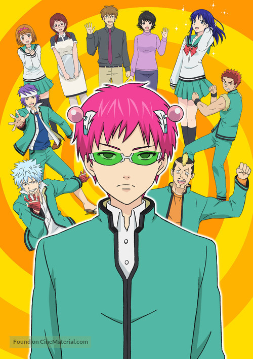 &quot;The Disastrous Life of Saiki K&quot; - Key art