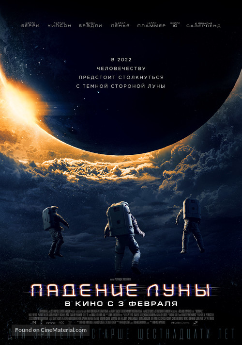 Moonfall - Russian Movie Poster