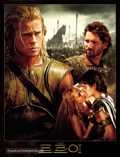 Troy - South Korean DVD movie cover