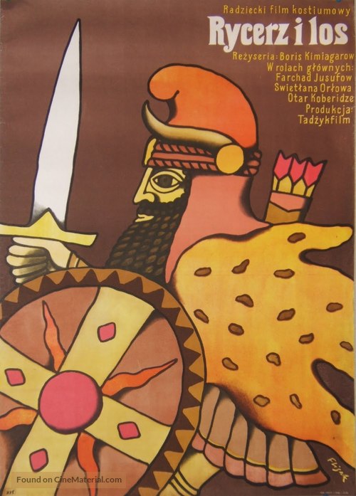 Skazanie o Sijavushe - Polish Movie Poster