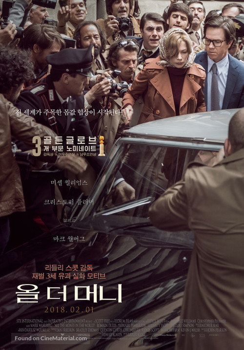 All the Money in the World - South Korean Movie Poster