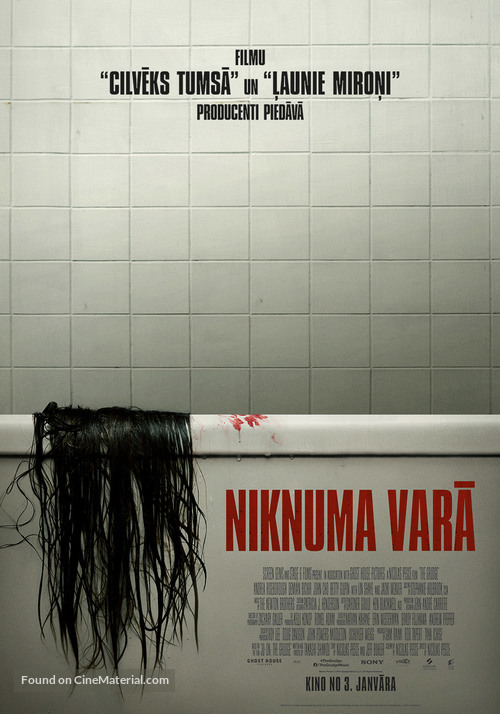 The Grudge - Latvian Movie Poster
