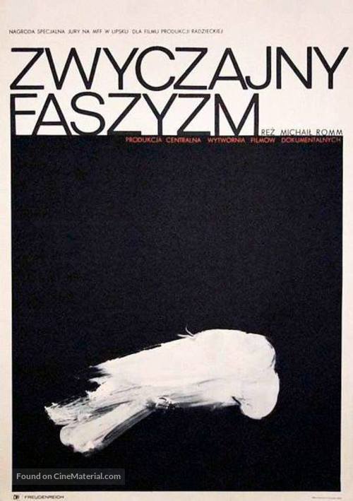 Obyknovennyy fashizm - Polish Movie Poster