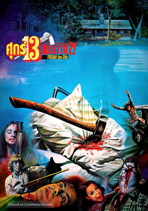 Friday the 13th - Thai Movie Poster
