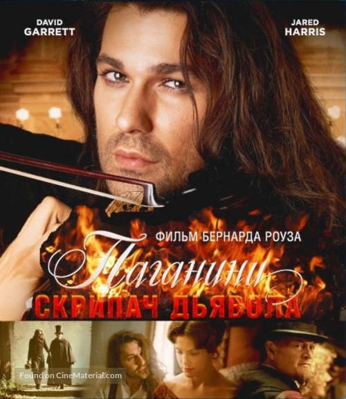 The Devil&#039;s Violinist - Russian Movie Cover