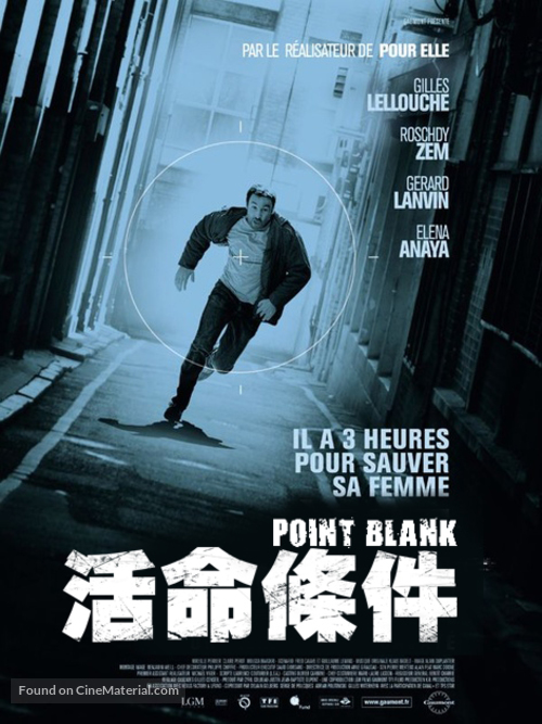 &Agrave; bout portant - Taiwanese Movie Poster