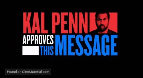 &quot;Kal Penn Approves This Message&quot; - Logo