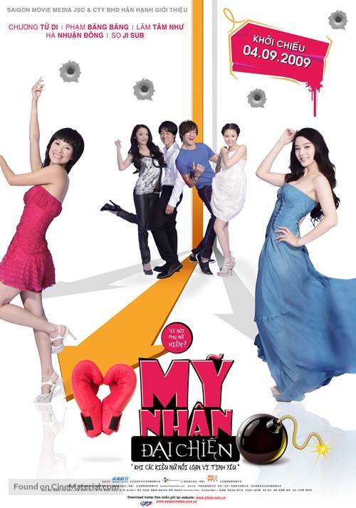 Fei chang wan mei - Vietnamese Movie Poster