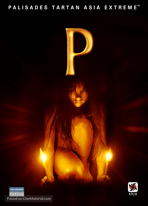 P - Movie Cover