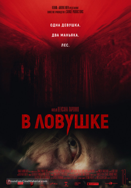 Hunted - Russian Movie Poster