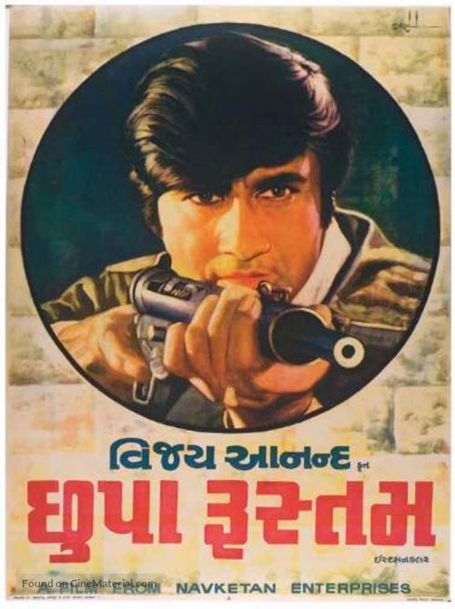 Chhupa Rustam - Indian Movie Poster
