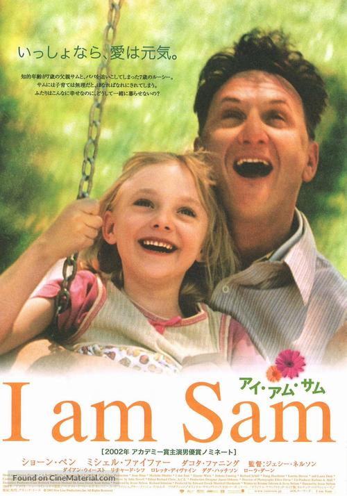 I Am Sam - Japanese Theatrical movie poster