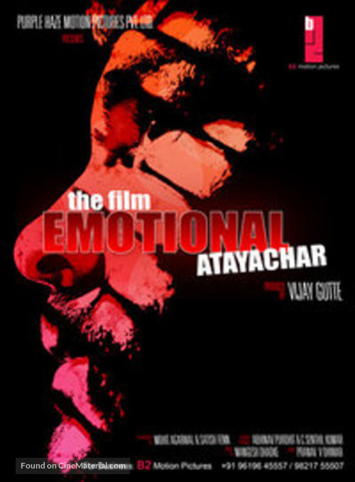 The Film Emotional Atyachar - Indian Movie Poster