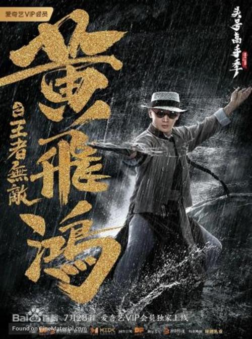 Nareul guhaji maseyo - Chinese Movie Cover